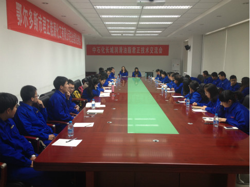 公司人力资源部门安排实习座谈
